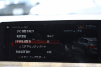 BMW X3 Xdrive20d Mｽﾎﾟｰﾂ ﾊｲﾗｲﾝ 全席ﾋｰﾀｰ黒革 ｵﾌﾟｼｮﾝ20AW HUD LEDﾍｯﾄﾞﾗｲﾄ ｵｰﾄﾊｲﾋﾞｰﾑ ﾀｯﾁﾊﾟﾈﾙ対応HDDﾅﾋﾞTV 液晶ﾒｰﾀｰ 360度ｶﾒﾗ ｽﾃｱﾘﾝｸﾞｻﾎﾟｰﾄ 追従ACC 衝突軽減ﾌﾞﾚｰｷ 電動ﾄﾗﾝｸ ｱﾝﾋﾞｴﾝﾄﾗｲﾄ 2年保証