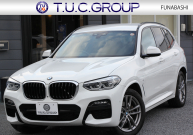 BMW X3 Xdrive20d Mｽﾎﾟｰﾂ ﾊｲﾗｲﾝ 1ｵｰﾅｰ 中期 新型式3DA-UZ20 全席ﾋｰﾀｰﾓｶﾚｻﾞ-  BMWﾗｲﾌﾞｺｯｸﾋﾟｯﾄﾞHUD 変更後ﾀｯﾁ画面HDDﾅﾋﾞAppleCarPlay Hifiｽﾋﾟｰｶｰ 360度ｶﾒﾗ 18AW 追従ACC 衝突軽減ﾌﾞﾚｰｷ 電動ﾄﾗﾝｸ 2年保証