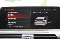 BMW X3 Xdrive20d Mｽﾎﾟｰﾂ ﾊｲﾗｲﾝ 1ｵｰﾅｰ 中期 新型式3DA-UZ20 全席ﾋｰﾀｰﾓｶﾚｻﾞ-  BMWﾗｲﾌﾞｺｯｸﾋﾟｯﾄﾞHUD 変更後ﾀｯﾁ画面HDDﾅﾋﾞAppleCarPlay Hifiｽﾋﾟｰｶｰ 360度ｶﾒﾗ 18AW 追従ACC 衝突軽減ﾌﾞﾚｰｷ 電動ﾄﾗﾝｸ 2年保証