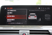 BMW X3 Xdrive20d Mｽﾎﾟｰﾂ ﾊｲﾗｲﾝ 1ｵｰﾅｰ 中期 新型式3DA-UZ20 全席ﾋｰﾀｰﾓｶﾚｻﾞ-  BMWﾗｲﾌﾞｺｯｸﾋﾟｯﾄﾞHUD 変更後ﾀｯﾁ画面HDDﾅﾋﾞAppleCarPlay Hifiｽﾋﾟｰｶｰ 360度ｶﾒﾗ 18AW 追従ACC 衝突軽減ﾌﾞﾚｰｷ 電動ﾄﾗﾝｸ 2年保証
