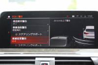 BMW X3 Xdrive20d Mｽﾎﾟｰﾂ ﾊｲﾗｲﾝ 1ｵｰﾅｰ 中期 新型式3DA-UZ20 全席ﾋｰﾀｰﾓｶﾚｻﾞ-  BMWﾗｲﾌﾞｺｯｸﾋﾟｯﾄﾞHUD 変更後ﾀｯﾁ画面HDDﾅﾋﾞAppleCarPlay Hifiｽﾋﾟｰｶｰ 360度ｶﾒﾗ 18AW 追従ACC 衝突軽減ﾌﾞﾚｰｷ 電動ﾄﾗﾝｸ 2年保証