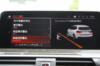 BMW X3 Xdrive20d Mｽﾎﾟｰﾂ ﾊｲﾗｲﾝ 1ｵｰﾅｰ 中期 新型式3DA-UZ20 全席ﾋｰﾀｰﾓｶﾚｻﾞ-  BMWﾗｲﾌﾞｺｯｸﾋﾟｯﾄﾞHUD 変更後ﾀｯﾁ画面HDDﾅﾋﾞAppleCarPlay Hifiｽﾋﾟｰｶｰ 360度ｶﾒﾗ 18AW 追従ACC 衝突軽減ﾌﾞﾚｰｷ 電動ﾄﾗﾝｸ 2年保証