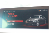 BMW 4シリーズ 420i ｸｰﾍﾟMｽﾎﾟｰﾂ 後期ﾓﾃﾞﾙ ﾋｰﾀｰ赤革 追従ACC LEDﾍｯﾄﾞﾗｲﾄ&ﾃｰﾙ ﾀｯﾁ画面HDDﾅﾋﾞTV 液晶ﾒｰﾀｰ 衝突軽減ﾌﾞﾚｰｷ 車線逸脱警告 歩行者警告 ﾚｰﾝﾁｪﾝｼﾞ警告 Bｶﾒﾗ Bluetooth接続 専用ｴｱﾛ ﾊﾟﾄﾞﾙｼﾌﾄ 2年保証