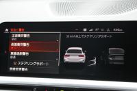 BMW 3シリーズ 320d Xdrive ﾂｰﾘﾝｸﾞMｽﾎﾟｰﾂ ﾊｲﾗｲﾝ 1ｵﾅ 4WD ﾋｰﾀｰ黒革 HUD 渋滞ﾊﾝｽﾞｵﾌ LEDﾍｯﾄﾞﾗｲﾄ ｵｰﾄﾊｲﾋﾞｰﾑ ｱｯﾌﾟﾙｶｰﾌﾟﾚｲ ﾀｯﾁ画面HDDﾅﾋﾞBMWﾗｲﾌﾞｺｯｸﾋﾟｯﾄﾞ電動ﾘｱｹﾞｰﾄ 追従ACC ｱﾝﾋﾞｴﾝﾄﾗｲﾄ ﾊﾟｰｷﾝｸﾞｱｼｽﾄ 2年保証