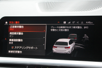 BMW 3シリーズ 320d Xdrive ﾂｰﾘﾝｸﾞMｽﾎﾟｰﾂ ﾊｲﾗｲﾝ 1ｵﾅ 4WD ﾋｰﾀｰ黒革 HUD 渋滞ﾊﾝｽﾞｵﾌ LEDﾍｯﾄﾞﾗｲﾄ ｵｰﾄﾊｲﾋﾞｰﾑ ｱｯﾌﾟﾙｶｰﾌﾟﾚｲ ﾀｯﾁ画面HDDﾅﾋﾞBMWﾗｲﾌﾞｺｯｸﾋﾟｯﾄﾞ電動ﾘｱｹﾞｰﾄ 追従ACC ｱﾝﾋﾞｴﾝﾄﾗｲﾄ ﾊﾟｰｷﾝｸﾞｱｼｽﾄ 2年保証