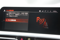 BMW 3シリーズ 320d Xdrive ﾂｰﾘﾝｸﾞMｽﾎﾟｰﾂ ﾊｲﾗｲﾝ 1ｵﾅ 4WD ﾋｰﾀｰ黒革 HUD 渋滞ﾊﾝｽﾞｵﾌ LEDﾍｯﾄﾞﾗｲﾄ ｵｰﾄﾊｲﾋﾞｰﾑ ｱｯﾌﾟﾙｶｰﾌﾟﾚｲ ﾀｯﾁ画面HDDﾅﾋﾞBMWﾗｲﾌﾞｺｯｸﾋﾟｯﾄﾞ電動ﾘｱｹﾞｰﾄ 追従ACC ｱﾝﾋﾞｴﾝﾄﾗｲﾄ ﾊﾟｰｷﾝｸﾞｱｼｽﾄ 2年保証