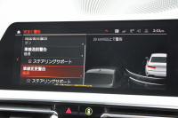 BMW 3シリーズ 320d Xdrive Mｽﾎﾟｰﾂ ｲﾉﾍﾞｰｼｮﾝP ﾃﾞﾋﾞｭｰP ｺﾝﾌｫｰﾄP 4WD ﾋｰﾀｰ黒革  BMWﾚｰｻﾞｰﾗｲﾄ HUD ｼﾞｪｽﾁｬｰC 追従ACC ｽﾃｱﾘﾝｸﾞｻﾎﾟｰﾄ 19AW ｱｯﾌﾟﾙｶｰﾌﾟﾚｲ ﾀｯﾁ画面HDDﾅﾋﾞ地ﾃﾞｼﾞ BMWﾗｲﾌﾞｺｯｸﾋﾟｯﾄﾞ電動ﾄﾗﾝｸ Hi-fiｽﾋﾟｰｶｰ 2年保証