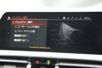 BMW 3シリーズ 320d Xdrive Mｽﾎﾟｰﾂ ｲﾉﾍﾞｰｼｮﾝP ﾃﾞﾋﾞｭｰP ｺﾝﾌｫｰﾄP 4WD ﾋｰﾀｰ黒革  BMWﾚｰｻﾞｰﾗｲﾄ HUD ｼﾞｪｽﾁｬｰC 追従ACC ｽﾃｱﾘﾝｸﾞｻﾎﾟｰﾄ 19AW ｱｯﾌﾟﾙｶｰﾌﾟﾚｲ ﾀｯﾁ画面HDDﾅﾋﾞ地ﾃﾞｼﾞ BMWﾗｲﾌﾞｺｯｸﾋﾟｯﾄﾞ電動ﾄﾗﾝｸ Hi-fiｽﾋﾟｰｶｰ 2年保証