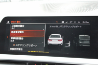 BMW 3シリーズ 320d Xdrive Mｽﾎﾟｰﾂ ｲﾉﾍﾞｰｼｮﾝP ﾃﾞﾋﾞｭｰP ｺﾝﾌｫｰﾄP 4WD ﾋｰﾀｰ黒革  BMWﾚｰｻﾞｰﾗｲﾄ HUD ｼﾞｪｽﾁｬｰC 追従ACC ｽﾃｱﾘﾝｸﾞｻﾎﾟｰﾄ 19AW ｱｯﾌﾟﾙｶｰﾌﾟﾚｲ ﾀｯﾁ画面HDDﾅﾋﾞ地ﾃﾞｼﾞ BMWﾗｲﾌﾞｺｯｸﾋﾟｯﾄﾞ電動ﾄﾗﾝｸ Hi-fiｽﾋﾟｰｶｰ 2年保証