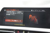 BMW 3シリーズ 320d Xdrive Mｽﾎﾟｰﾂ ｲﾉﾍﾞｰｼｮﾝP ﾃﾞﾋﾞｭｰP ｺﾝﾌｫｰﾄP 4WD ﾋｰﾀｰ黒革  BMWﾚｰｻﾞｰﾗｲﾄ HUD ｼﾞｪｽﾁｬｰC 追従ACC ｽﾃｱﾘﾝｸﾞｻﾎﾟｰﾄ 19AW ｱｯﾌﾟﾙｶｰﾌﾟﾚｲ ﾀｯﾁ画面HDDﾅﾋﾞ地ﾃﾞｼﾞ BMWﾗｲﾌﾞｺｯｸﾋﾟｯﾄﾞ電動ﾄﾗﾝｸ Hi-fiｽﾋﾟｰｶｰ 2年保証