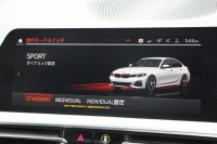 BMW 3シリーズ 320d Xdrive Mｽﾎﾟｰﾂ ｲﾉﾍﾞｰｼｮﾝP ﾃﾞﾋﾞｭｰP ｺﾝﾌｫｰﾄP 4WD ﾋｰﾀｰ黒革  BMWﾚｰｻﾞｰﾗｲﾄ HUD ｼﾞｪｽﾁｬｰC 追従ACC ｽﾃｱﾘﾝｸﾞｻﾎﾟｰﾄ 19AW ｱｯﾌﾟﾙｶｰﾌﾟﾚｲ ﾀｯﾁ画面HDDﾅﾋﾞ地ﾃﾞｼﾞ BMWﾗｲﾌﾞｺｯｸﾋﾟｯﾄﾞ電動ﾄﾗﾝｸ Hi-fiｽﾋﾟｰｶｰ 2年保証