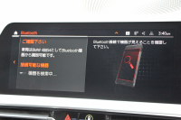 BMW 3シリーズ 320d Xdrive Mｽﾎﾟｰﾂ ｲﾉﾍﾞｰｼｮﾝP ﾃﾞﾋﾞｭｰP ｺﾝﾌｫｰﾄP 4WD ﾋｰﾀｰ黒革  BMWﾚｰｻﾞｰﾗｲﾄ HUD ｼﾞｪｽﾁｬｰC 追従ACC ｽﾃｱﾘﾝｸﾞｻﾎﾟｰﾄ 19AW ｱｯﾌﾟﾙｶｰﾌﾟﾚｲ ﾀｯﾁ画面HDDﾅﾋﾞ地ﾃﾞｼﾞ BMWﾗｲﾌﾞｺｯｸﾋﾟｯﾄﾞ電動ﾄﾗﾝｸ Hi-fiｽﾋﾟｰｶｰ 2年保証