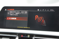 BMW 3シリーズ 320d Xdrive Mｽﾎﾟｰﾂ ｲﾉﾍﾞｰｼｮﾝP ﾃﾞﾋﾞｭｰP ｺﾝﾌｫｰﾄP 4WD ﾋｰﾀｰ黒革  BMWﾚｰｻﾞｰﾗｲﾄ HUD ｼﾞｪｽﾁｬｰC 追従ACC ｽﾃｱﾘﾝｸﾞｻﾎﾟｰﾄ 19AW ｱｯﾌﾟﾙｶｰﾌﾟﾚｲ ﾀｯﾁ画面HDDﾅﾋﾞ地ﾃﾞｼﾞ BMWﾗｲﾌﾞｺｯｸﾋﾟｯﾄﾞ電動ﾄﾗﾝｸ Hi-fiｽﾋﾟｰｶｰ 2年保証