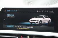 BMW 3シリーズ 320d Xdrive Mｽﾎﾟｰﾂ ｲﾉﾍﾞｰｼｮﾝP ﾃﾞﾋﾞｭｰP ｺﾝﾌｫｰﾄP 4WD ﾋｰﾀｰ黒革  BMWﾚｰｻﾞｰﾗｲﾄ HUD ｼﾞｪｽﾁｬｰC 追従ACC ｽﾃｱﾘﾝｸﾞｻﾎﾟｰﾄ 19AW ｱｯﾌﾟﾙｶｰﾌﾟﾚｲ ﾀｯﾁ画面HDDﾅﾋﾞ地ﾃﾞｼﾞ BMWﾗｲﾌﾞｺｯｸﾋﾟｯﾄﾞ電動ﾄﾗﾝｸ Hi-fiｽﾋﾟｰｶｰ 2年保証