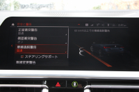 BMW 4シリーズ 420i ｶﾌﾞﾘｵﾚ Mｽﾎﾟｰﾂ ｺﾝﾌｫｰﾄP 1ｵｰﾅ ｼﾙﾊﾞｰﾄｯﾌﾟｺﾆｬｯｸﾚｻﾞｰ ｴｱｶﾗｰ ｼｰﾄﾋｰﾀｰ 360度ｶﾒﾗ ｵﾌﾟｼｮﾝ19AW 追従ACC 渋滞ﾊﾝｽﾞｵﾌ LEDﾍｯﾄﾞﾗｲﾄ ｵｰﾄﾊｲﾋﾞｰﾑ ﾀｯﾁ画面HDDﾅﾋﾞｱﾝﾋﾞｴﾝﾄﾗｲﾄ ﾜｲﾔﾚｽ充電 ｱｯﾌﾟﾙｶｰﾌﾟﾚｲ 2年保証