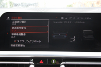 BMW 4シリーズ 420i ｶﾌﾞﾘｵﾚ Mｽﾎﾟｰﾂ ｺﾝﾌｫｰﾄP 1ｵｰﾅ ｼﾙﾊﾞｰﾄｯﾌﾟｺﾆｬｯｸﾚｻﾞｰ ｴｱｶﾗｰ ｼｰﾄﾋｰﾀｰ 360度ｶﾒﾗ ｵﾌﾟｼｮﾝ19AW 追従ACC 渋滞ﾊﾝｽﾞｵﾌ LEDﾍｯﾄﾞﾗｲﾄ ｵｰﾄﾊｲﾋﾞｰﾑ ﾀｯﾁ画面HDDﾅﾋﾞｱﾝﾋﾞｴﾝﾄﾗｲﾄ ﾜｲﾔﾚｽ充電 ｱｯﾌﾟﾙｶｰﾌﾟﾚｲ 2年保証