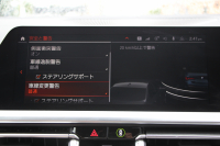 BMW 4シリーズ 420i ｶﾌﾞﾘｵﾚ Mｽﾎﾟｰﾂ ｺﾝﾌｫｰﾄP 1ｵｰﾅ ｼﾙﾊﾞｰﾄｯﾌﾟｺﾆｬｯｸﾚｻﾞｰ ｴｱｶﾗｰ ｼｰﾄﾋｰﾀｰ 360度ｶﾒﾗ ｵﾌﾟｼｮﾝ19AW 追従ACC 渋滞ﾊﾝｽﾞｵﾌ LEDﾍｯﾄﾞﾗｲﾄ ｵｰﾄﾊｲﾋﾞｰﾑ ﾀｯﾁ画面HDDﾅﾋﾞｱﾝﾋﾞｴﾝﾄﾗｲﾄ ﾜｲﾔﾚｽ充電 ｱｯﾌﾟﾙｶｰﾌﾟﾚｲ 2年保証