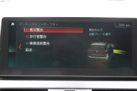 BMW 2シリーズ 218d ｸﾞﾗﾝﾂｱﾗｰ ﾗｸﾞｼﾞｭｱﾘｰ 真珠色 ADｱｸﾃｨﾌﾞｾｰﾌﾃｨ 追従ACC HUD ｻﾄﾞﾙﾌﾞﾗｳﾝﾚｻﾞｰ ｼｰﾄﾋｰﾀｰ 3列7人乗り変更後ﾀｯﾁ画面対応NEWﾅﾋﾞLEDﾍｯﾄﾞﾗｲﾄ MｽﾎﾟｰﾂOP18AW Pｱｼｽﾄ Bｶﾒﾗ ｲﾝﾃﾘｾｰﾌ ｺﾝﾌｫｰﾄP 電動Rｹﾞｰﾄ 2年保証