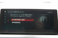 BMW 2シリーズ 218d ｸﾞﾗﾝﾂｱﾗｰ ﾗｸﾞｼﾞｭｱﾘｰ 真珠色 ADｱｸﾃｨﾌﾞｾｰﾌﾃｨ 追従ACC HUD ｻﾄﾞﾙﾌﾞﾗｳﾝﾚｻﾞｰ ｼｰﾄﾋｰﾀｰ 3列7人乗り変更後ﾀｯﾁ画面対応NEWﾅﾋﾞLEDﾍｯﾄﾞﾗｲﾄ MｽﾎﾟｰﾂOP18AW Pｱｼｽﾄ Bｶﾒﾗ ｲﾝﾃﾘｾｰﾌ ｺﾝﾌｫｰﾄP 電動Rｹﾞｰﾄ 2年保証