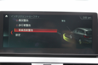 BMW 2シリーズ 218d ｸﾞﾗﾝﾂｱﾗｰ ﾗｸﾞｼﾞｭｱﾘｰ 真珠色 ADｱｸﾃｨﾌﾞｾｰﾌﾃｨ 追従ACC HUD ｻﾄﾞﾙﾌﾞﾗｳﾝﾚｻﾞｰ ｼｰﾄﾋｰﾀｰ 3列7人乗り変更後ﾀｯﾁ画面対応NEWﾅﾋﾞLEDﾍｯﾄﾞﾗｲﾄ MｽﾎﾟｰﾂOP18AW Pｱｼｽﾄ Bｶﾒﾗ ｲﾝﾃﾘｾｰﾌ ｺﾝﾌｫｰﾄP 電動Rｹﾞｰﾄ 2年保証