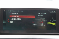 BMW 2シリーズ 218d ｸﾞﾗﾝﾂｱﾗｰ ﾗｸﾞｼﾞｭｱﾘｰ 真珠色 ADｱｸﾃｨﾌﾞｾｰﾌﾃｨ 追従ACC HUD ｻﾄﾞﾙﾌﾞﾗｳﾝﾚｻﾞｰ ｼｰﾄﾋｰﾀｰ 3列7人乗り変更後ﾀｯﾁ画面対応NEWﾅﾋﾞLEDﾍｯﾄﾞﾗｲﾄ MｽﾎﾟｰﾂOP18AW Pｱｼｽﾄ Bｶﾒﾗ ｲﾝﾃﾘｾｰﾌ ｺﾝﾌｫｰﾄP 電動Rｹﾞｰﾄ 2年保証