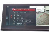 BMW 2シリーズ 218d ｸﾞﾗﾝﾂｱﾗｰ ﾗｸﾞｼﾞｭｱﾘｰ 真珠色 ADｱｸﾃｨﾌﾞｾｰﾌﾃｨ 追従ACC HUD ｻﾄﾞﾙﾌﾞﾗｳﾝﾚｻﾞｰ ｼｰﾄﾋｰﾀｰ 3列7人乗り変更後ﾀｯﾁ画面対応NEWﾅﾋﾞLEDﾍｯﾄﾞﾗｲﾄ MｽﾎﾟｰﾂOP18AW Pｱｼｽﾄ Bｶﾒﾗ ｲﾝﾃﾘｾｰﾌ ｺﾝﾌｫｰﾄP 電動Rｹﾞｰﾄ 2年保証