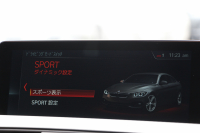 BMW 4シリーズ 440i ｸﾞﾗﾝｸｰﾍﾟMｽﾎﾟｰﾂ 後期ﾓﾃﾞﾙ B58ｴﾝｼﾞﾝ 326馬力 直6ﾀｰﾎﾞ後輪駆動 Individualｺﾞｰﾙﾃﾞﾝﾌﾞﾗｳﾝﾒﾘﾉﾚｻﾞｰ Mﾊﾟﾌｫｰﾏﾝｽ20AW ｻﾃﾝｱﾙﾐﾆｳﾑｴｸｽﾃﾘｱ LEDﾍｯﾄﾞﾗｲﾄ&ﾃｰﾙ 追従ACC 液晶ﾒｰﾀｰ ﾊｰﾏﾝｶｰﾄﾞﾝ HDDﾅﾋﾞTV 2年保証