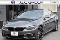 BMW 4シリーズ 440i ｸﾞﾗﾝｸｰﾍﾟMｽﾎﾟｰﾂ 後期ﾓﾃﾞﾙ B58ｴﾝｼﾞﾝ 326馬力 直6ﾀｰﾎﾞ後輪駆動 Individualｺﾞｰﾙﾃﾞﾝﾌﾞﾗｳﾝﾒﾘﾉﾚｻﾞｰ Mﾊﾟﾌｫｰﾏﾝｽ20AW ｻﾃﾝｱﾙﾐﾆｳﾑｴｸｽﾃﾘｱ LEDﾍｯﾄﾞﾗｲﾄ&ﾃｰﾙ 追従ACC 液晶ﾒｰﾀｰ ﾊｰﾏﾝｶｰﾄﾞﾝ HDDﾅﾋﾞTV 2年保証