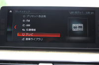 BMW 5シリーズ 530i Mｽﾎﾟｰﾂ ｾﾚｸﾄP 型式変更後｢ABA-JR20｣ 1ｵ-ﾅ ｻﾝﾙｰﾌ ﾊｰﾏﾝｶｰﾄﾞﾝ 252馬力 全席ﾋｰﾀｰ黒革 HUD 追従ACC ｽﾃｱﾘﾝｸﾞｻﾎﾟｰﾄ LEDﾍｯﾄﾞﾗｲﾄ ｵｰﾄﾊｲﾋﾞｰﾑ ﾀｯﾁ画面HDDﾅﾋﾞTV 360度ｶﾒﾗ Mspﾌﾞﾚｰｷ 19AW 電動ﾄﾗﾝｸ 専用ｴｱﾛ 2年保証