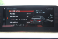 BMW 5シリーズ 530i Mｽﾎﾟｰﾂ ｾﾚｸﾄP 型式変更後｢ABA-JR20｣ 1ｵ-ﾅ ｻﾝﾙｰﾌ ﾊｰﾏﾝｶｰﾄﾞﾝ 252馬力 全席ﾋｰﾀｰ黒革 HUD 追従ACC ｽﾃｱﾘﾝｸﾞｻﾎﾟｰﾄ LEDﾍｯﾄﾞﾗｲﾄ ｵｰﾄﾊｲﾋﾞｰﾑ ﾀｯﾁ画面HDDﾅﾋﾞTV 360度ｶﾒﾗ Mspﾌﾞﾚｰｷ 19AW 電動ﾄﾗﾝｸ 専用ｴｱﾛ 2年保証