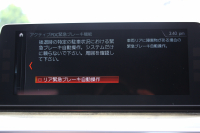 BMW 5シリーズ 530i Mｽﾎﾟｰﾂ ｾﾚｸﾄP 型式変更後｢ABA-JR20｣ 1ｵ-ﾅ ｻﾝﾙｰﾌ ﾊｰﾏﾝｶｰﾄﾞﾝ 252馬力 全席ﾋｰﾀｰ黒革 HUD 追従ACC ｽﾃｱﾘﾝｸﾞｻﾎﾟｰﾄ LEDﾍｯﾄﾞﾗｲﾄ ｵｰﾄﾊｲﾋﾞｰﾑ ﾀｯﾁ画面HDDﾅﾋﾞTV 360度ｶﾒﾗ Mspﾌﾞﾚｰｷ 19AW 電動ﾄﾗﾝｸ 専用ｴｱﾛ 2年保証