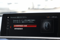 BMW 2シリーズ 220i ｸｰﾍﾟMｽﾎﾟｰﾂ 後期ﾓﾃﾞﾙ 追従ACC LEDﾍｯﾄﾞﾗｲﾄ&ﾃｰﾙ 追従ACC ﾀｯﾁ画面HDDﾅﾋﾞPｱｼｽﾄ ｵｰﾄｴｱｺﾝ 衝突軽減ﾌﾞﾚｰｷ 車線逸脱警告 歩行者警告 専用ｴｱﾛ Bluetooth接続 ｽﾏｰﾄｷｰ 直噴ﾀｰﾎﾞ8速AT 2年保証