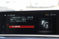 BMW 2シリーズ 220i ｸｰﾍﾟMｽﾎﾟｰﾂ 後期ﾓﾃﾞﾙ 追従ACC LEDﾍｯﾄﾞﾗｲﾄ&ﾃｰﾙ 追従ACC ﾀｯﾁ画面HDDﾅﾋﾞPｱｼｽﾄ ｵｰﾄｴｱｺﾝ 衝突軽減ﾌﾞﾚｰｷ 車線逸脱警告 歩行者警告 専用ｴｱﾛ Bluetooth接続 ｽﾏｰﾄｷｰ 直噴ﾀｰﾎﾞ8速AT 2年保証