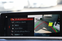BMW 2シリーズ 220i ｸｰﾍﾟMｽﾎﾟｰﾂ 後期ﾓﾃﾞﾙ 追従ACC LEDﾍｯﾄﾞﾗｲﾄ&ﾃｰﾙ 追従ACC ﾀｯﾁ画面HDDﾅﾋﾞPｱｼｽﾄ ｵｰﾄｴｱｺﾝ 衝突軽減ﾌﾞﾚｰｷ 車線逸脱警告 歩行者警告 専用ｴｱﾛ Bluetooth接続 ｽﾏｰﾄｷｰ 直噴ﾀｰﾎﾞ8速AT 2年保証