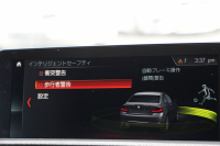 BMW 2シリーズ 220i ｸｰﾍﾟMｽﾎﾟｰﾂ 後期ﾓﾃﾞﾙ 追従ACC LEDﾍｯﾄﾞﾗｲﾄ&ﾃｰﾙ 追従ACC ﾀｯﾁ画面HDDﾅﾋﾞPｱｼｽﾄ ｵｰﾄｴｱｺﾝ 衝突軽減ﾌﾞﾚｰｷ 車線逸脱警告 歩行者警告 専用ｴｱﾛ Bluetooth接続 ｽﾏｰﾄｷｰ 直噴ﾀｰﾎﾞ8速AT 2年保証