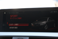 BMW 4シリーズ 420i ｸｰﾍﾟMｽﾎﾟｰﾂ 後期 1ｵｰﾅ LEDﾍｯﾄﾞﾗｲﾄ&ﾃｰﾙ ｼｰﾄﾋｰﾀｰ HUD 追従ACC ﾊﾟｰｷﾝｸﾞｻﾎﾟｰﾄP ﾄｯﾌﾟﾋﾞｭｰ&ｻｲﾄﾞﾋﾞｭｰｶﾒﾗ Pｱｼｽﾄ ﾀｯﾁ画面HDDﾅﾋﾞTV 液晶ﾒｰﾀｰ 衝突軽減ﾌﾞﾚｰｷ ﾚｰﾝﾁｪﾝｼﾞ警告 Bluetooth接続 専用ｴｱﾛ ﾊﾟﾄﾞﾙｼﾌﾄ 2年保証