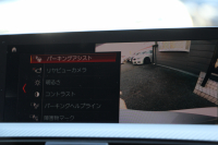 BMW 4シリーズ 420i ｸｰﾍﾟMｽﾎﾟｰﾂ 後期 1ｵｰﾅ LEDﾍｯﾄﾞﾗｲﾄ&ﾃｰﾙ ｼｰﾄﾋｰﾀｰ HUD 追従ACC ﾊﾟｰｷﾝｸﾞｻﾎﾟｰﾄP ﾄｯﾌﾟﾋﾞｭｰ&ｻｲﾄﾞﾋﾞｭｰｶﾒﾗ Pｱｼｽﾄ ﾀｯﾁ画面HDDﾅﾋﾞTV 液晶ﾒｰﾀｰ 衝突軽減ﾌﾞﾚｰｷ ﾚｰﾝﾁｪﾝｼﾞ警告 Bluetooth接続 専用ｴｱﾛ ﾊﾟﾄﾞﾙｼﾌﾄ 2年保証