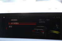 BMW 4シリーズ 420i ｸｰﾍﾟMｽﾎﾟｰﾂ 後期 1ｵｰﾅ LEDﾍｯﾄﾞﾗｲﾄ&ﾃｰﾙ ｼｰﾄﾋｰﾀｰ HUD 追従ACC ﾊﾟｰｷﾝｸﾞｻﾎﾟｰﾄP ﾄｯﾌﾟﾋﾞｭｰ&ｻｲﾄﾞﾋﾞｭｰｶﾒﾗ Pｱｼｽﾄ ﾀｯﾁ画面HDDﾅﾋﾞTV 液晶ﾒｰﾀｰ 衝突軽減ﾌﾞﾚｰｷ ﾚｰﾝﾁｪﾝｼﾞ警告 Bluetooth接続 専用ｴｱﾛ ﾊﾟﾄﾞﾙｼﾌﾄ 2年保証