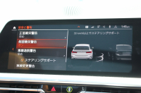 BMW 3シリーズ 320d Xdrive ﾂｰﾘﾝｸﾞMｽﾎﾟｰﾂ ﾊｲﾗｲﾝ ｲﾉﾍﾞｰｼｮﾝP 1ｵｰﾅ ﾊﾟﾉﾗﾏｻﾝR ｺﾆｬｯｸﾚｻﾞｰ ﾚｰｻﾞｰﾗｲﾄ HUD ｼﾞｪｽﾁｬｰC ｵﾌﾟｼｮﾝ19AW 渋滞ﾊﾝｽﾞｵﾌ 追従ACC 360度ｶﾒﾗ 電動ﾄﾗﾝｸ ｱﾝﾋﾞｴﾝﾄﾗｲﾄ ｵｰﾄﾊｲﾋﾞ-ﾑ ﾀｯﾁ画面HDDﾅﾋﾞ2年保証