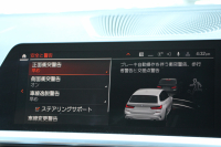 BMW 3シリーズ 320d Xdrive ﾂｰﾘﾝｸﾞMｽﾎﾟｰﾂ ﾊｲﾗｲﾝ ｲﾉﾍﾞｰｼｮﾝP 1ｵｰﾅ ﾊﾟﾉﾗﾏｻﾝR ｺﾆｬｯｸﾚｻﾞｰ ﾚｰｻﾞｰﾗｲﾄ HUD ｼﾞｪｽﾁｬｰC ｵﾌﾟｼｮﾝ19AW 渋滞ﾊﾝｽﾞｵﾌ 追従ACC 360度ｶﾒﾗ 電動ﾄﾗﾝｸ ｱﾝﾋﾞｴﾝﾄﾗｲﾄ ｵｰﾄﾊｲﾋﾞ-ﾑ ﾀｯﾁ画面HDDﾅﾋﾞ2年保証