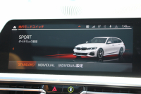 BMW 3シリーズ 320d Xdrive ﾂｰﾘﾝｸﾞMｽﾎﾟｰﾂ ﾊｲﾗｲﾝ ｲﾉﾍﾞｰｼｮﾝP 1ｵｰﾅ ﾊﾟﾉﾗﾏｻﾝR ｺﾆｬｯｸﾚｻﾞｰ ﾚｰｻﾞｰﾗｲﾄ HUD ｼﾞｪｽﾁｬｰC ｵﾌﾟｼｮﾝ19AW 渋滞ﾊﾝｽﾞｵﾌ 追従ACC 360度ｶﾒﾗ 電動ﾄﾗﾝｸ ｱﾝﾋﾞｴﾝﾄﾗｲﾄ ｵｰﾄﾊｲﾋﾞ-ﾑ ﾀｯﾁ画面HDDﾅﾋﾞ2年保証