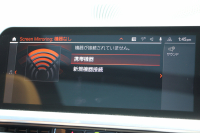 BMW 3シリーズ 320d Xdrive ﾂｰﾘﾝｸﾞMｽﾎﾟｰﾂ ﾊｲﾗｲﾝ ｲﾉﾍﾞｰｼｮﾝP 1ｵｰﾅ ﾊﾟﾉﾗﾏｻﾝR ｺﾆｬｯｸﾚｻﾞｰ ﾚｰｻﾞｰﾗｲﾄ HUD ｼﾞｪｽﾁｬｰC ｵﾌﾟｼｮﾝ19AW 渋滞ﾊﾝｽﾞｵﾌ 追従ACC 360度ｶﾒﾗ 電動ﾄﾗﾝｸ ｱﾝﾋﾞｴﾝﾄﾗｲﾄ ｵｰﾄﾊｲﾋﾞ-ﾑ ﾀｯﾁ画面HDDﾅﾋﾞ2年保証