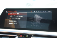BMW 3シリーズ 320d Xdrive ﾂｰﾘﾝｸﾞMｽﾎﾟｰﾂ ﾊｲﾗｲﾝ ｲﾉﾍﾞｰｼｮﾝP 1ｵｰﾅ ﾊﾟﾉﾗﾏｻﾝR ｺﾆｬｯｸﾚｻﾞｰ ﾚｰｻﾞｰﾗｲﾄ HUD ｼﾞｪｽﾁｬｰC ｵﾌﾟｼｮﾝ19AW 渋滞ﾊﾝｽﾞｵﾌ 追従ACC 360度ｶﾒﾗ 電動ﾄﾗﾝｸ ｱﾝﾋﾞｴﾝﾄﾗｲﾄ ｵｰﾄﾊｲﾋﾞ-ﾑ ﾀｯﾁ画面HDDﾅﾋﾞ2年保証