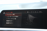 BMW 3シリーズ 320d Xdrive ﾂｰﾘﾝｸﾞMｽﾎﾟｰﾂ ﾊｲﾗｲﾝ ｲﾉﾍﾞｰｼｮﾝP 1ｵｰﾅ ﾊﾟﾉﾗﾏｻﾝR ｺﾆｬｯｸﾚｻﾞｰ ﾚｰｻﾞｰﾗｲﾄ HUD ｼﾞｪｽﾁｬｰC ｵﾌﾟｼｮﾝ19AW 渋滞ﾊﾝｽﾞｵﾌ 追従ACC 360度ｶﾒﾗ 電動ﾄﾗﾝｸ ｱﾝﾋﾞｴﾝﾄﾗｲﾄ ｵｰﾄﾊｲﾋﾞ-ﾑ ﾀｯﾁ画面HDDﾅﾋﾞ2年保証