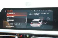 BMW 3シリーズ 320d Xdrive ﾂｰﾘﾝｸﾞMｽﾎﾟｰﾂ ﾊｲﾗｲﾝ ｲﾉﾍﾞｰｼｮﾝP 1ｵｰﾅ ﾊﾟﾉﾗﾏｻﾝR ｺﾆｬｯｸﾚｻﾞｰ ﾚｰｻﾞｰﾗｲﾄ HUD ｼﾞｪｽﾁｬｰC ｵﾌﾟｼｮﾝ19AW 渋滞ﾊﾝｽﾞｵﾌ 追従ACC 360度ｶﾒﾗ 電動ﾄﾗﾝｸ ｱﾝﾋﾞｴﾝﾄﾗｲﾄ ｵｰﾄﾊｲﾋﾞ-ﾑ ﾀｯﾁ画面HDDﾅﾋﾞ2年保証