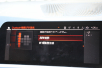 BMW 3シリーズ 320d Xdrive ﾂｰﾘﾝｸﾞMｽﾎﾟｰﾂ ﾊｲﾗｲﾝ ｲﾉﾍﾞｰｼｮﾝP 1ｵｰﾅ ﾊﾟﾉﾗﾏｻﾝR ｺﾆｬｯｸﾚｻﾞｰ ﾚｰｻﾞｰﾗｲﾄ HUD ｼﾞｪｽﾁｬｰC ｵﾌﾟｼｮﾝ19AW 渋滞ﾊﾝｽﾞｵﾌ 追従ACC 360度ｶﾒﾗ 電動ﾄﾗﾝｸ ｱﾝﾋﾞｴﾝﾄﾗｲﾄ ｵｰﾄﾊｲﾋﾞ-ﾑ ﾀｯﾁ画面HDDﾅﾋﾞ2年保証