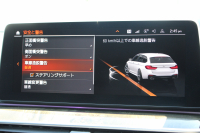 BMW 5シリーズ 530i ﾂｰﾘﾝｸﾞMｽﾎﾟｰﾂ ｾﾚｸﾄP 後期 1ｵﾅ 高出力 252馬力 ﾊﾟﾉﾗﾏｻﾝﾙｰﾌ 全席ﾋｰﾀｰ黒革 ﾊｰﾏﾝｶｰﾄﾞﾝｻﾗｳﾝﾄﾞｱﾀﾞﾌﾟﾃｨﾌﾞｻｽ Mspﾌﾞﾚｰｷ ｻﾝﾌﾟﾛﾃｸｼｮﾝｶﾞﾗｽ 渋滞ﾊﾝｽﾞｵﾌ 追従ACC HUD LEDﾍｯﾄﾞﾗｲﾄ 360度ｶﾒﾗ ｱｯﾌﾟﾙｶｰﾌﾟﾚｲ 2年保証