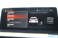 BMW 5シリーズ 530i ﾂｰﾘﾝｸﾞMｽﾎﾟｰﾂ ｾﾚｸﾄP 後期 1ｵﾅ 高出力 252馬力 ﾊﾟﾉﾗﾏｻﾝﾙｰﾌ 全席ﾋｰﾀｰ黒革 ﾊｰﾏﾝｶｰﾄﾞﾝｻﾗｳﾝﾄﾞｱﾀﾞﾌﾟﾃｨﾌﾞｻｽ Mspﾌﾞﾚｰｷ ｻﾝﾌﾟﾛﾃｸｼｮﾝｶﾞﾗｽ 渋滞ﾊﾝｽﾞｵﾌ 追従ACC HUD LEDﾍｯﾄﾞﾗｲﾄ 360度ｶﾒﾗ ｱｯﾌﾟﾙｶｰﾌﾟﾚｲ 2年保証