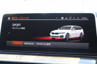 BMW 5シリーズ 530i ﾂｰﾘﾝｸﾞMｽﾎﾟｰﾂ ｾﾚｸﾄP 後期 1ｵﾅ 高出力 252馬力 ﾊﾟﾉﾗﾏｻﾝﾙｰﾌ 全席ﾋｰﾀｰ黒革 ﾊｰﾏﾝｶｰﾄﾞﾝｻﾗｳﾝﾄﾞｱﾀﾞﾌﾟﾃｨﾌﾞｻｽ Mspﾌﾞﾚｰｷ ｻﾝﾌﾟﾛﾃｸｼｮﾝｶﾞﾗｽ 渋滞ﾊﾝｽﾞｵﾌ 追従ACC HUD LEDﾍｯﾄﾞﾗｲﾄ 360度ｶﾒﾗ ｱｯﾌﾟﾙｶｰﾌﾟﾚｲ 2年保証