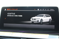 BMW 5シリーズ 530i ﾂｰﾘﾝｸﾞMｽﾎﾟｰﾂ ｾﾚｸﾄP 後期 1ｵﾅ 高出力 252馬力 ﾊﾟﾉﾗﾏｻﾝﾙｰﾌ 全席ﾋｰﾀｰ黒革 ﾊｰﾏﾝｶｰﾄﾞﾝｻﾗｳﾝﾄﾞｱﾀﾞﾌﾟﾃｨﾌﾞｻｽ Mspﾌﾞﾚｰｷ ｻﾝﾌﾟﾛﾃｸｼｮﾝｶﾞﾗｽ 渋滞ﾊﾝｽﾞｵﾌ 追従ACC HUD LEDﾍｯﾄﾞﾗｲﾄ 360度ｶﾒﾗ ｱｯﾌﾟﾙｶｰﾌﾟﾚｲ 2年保証